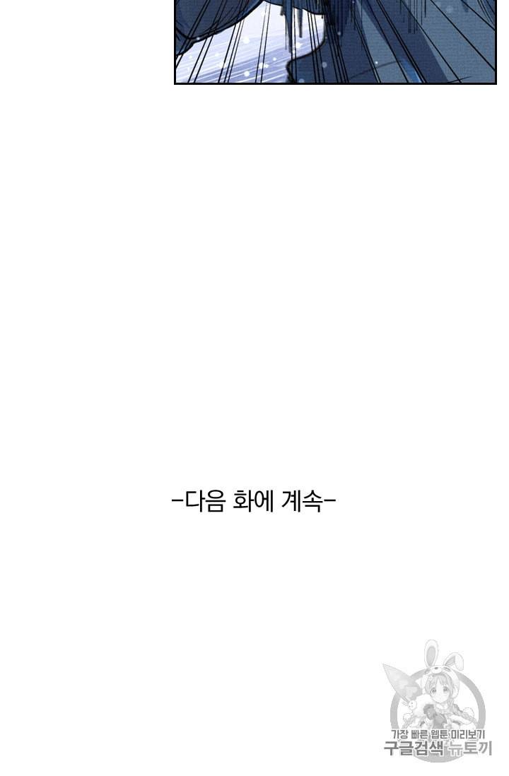 요신기 310화 50