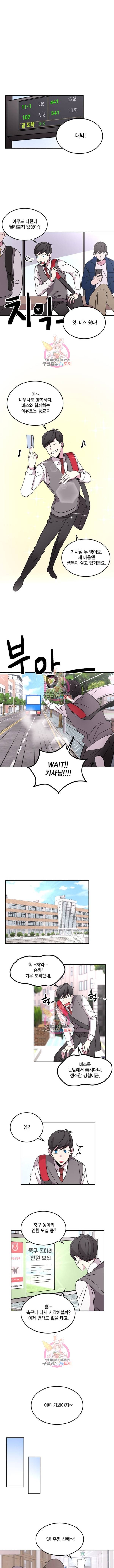 남색시대 18화 1