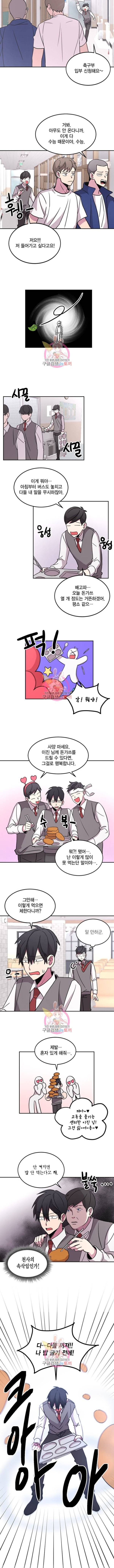 남색시대 18화 2
