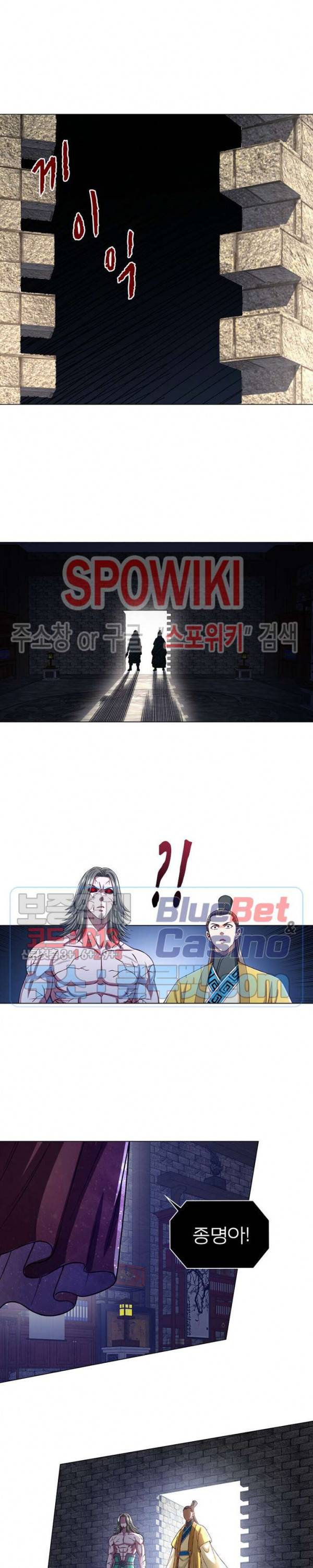 신으로 태어났습니다 250화 3