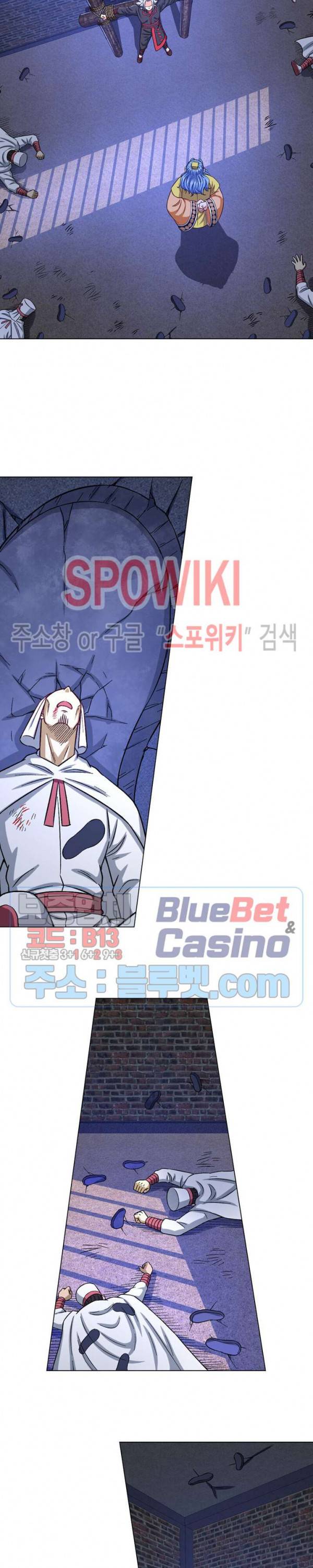 신으로 태어났습니다 250화 8