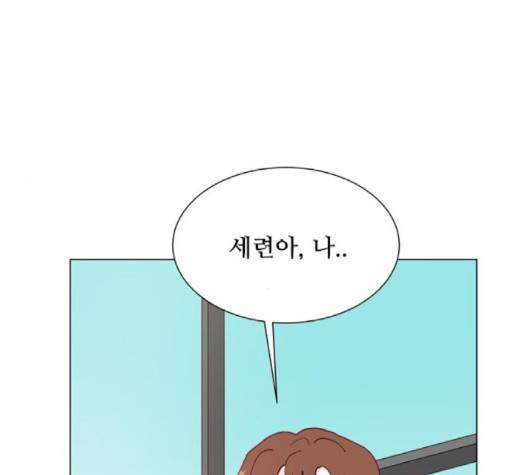 한강예찬 14화 4