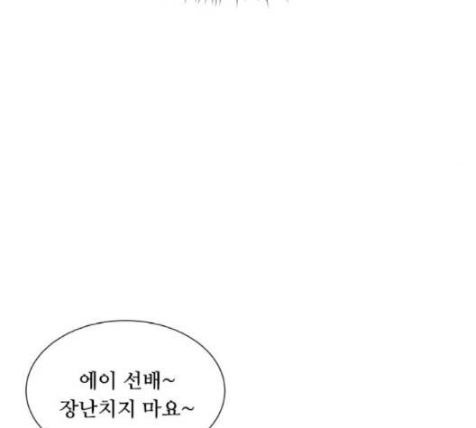 한강예찬 14화 10