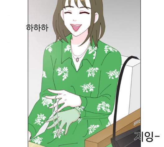 한강예찬 14화 13