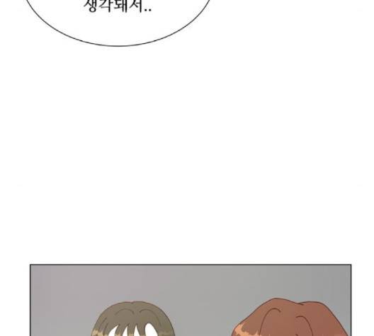 한강예찬 14화 19