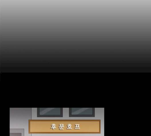 한강예찬 14화 22