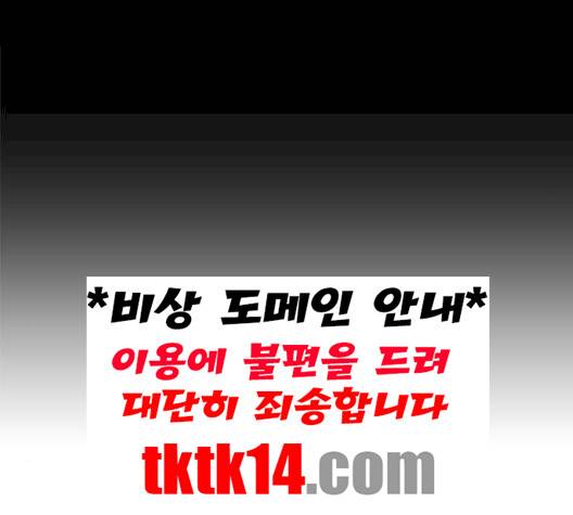 한강예찬 14화 32