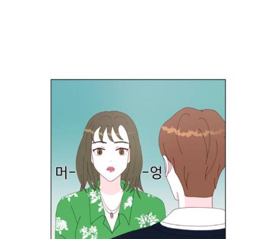 한강예찬 14화 33