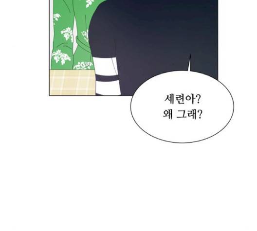 한강예찬 14화 34