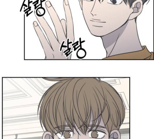 바른연애 길잡이 117화 8