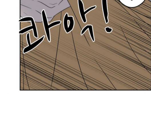 바른연애 길잡이 117화 11