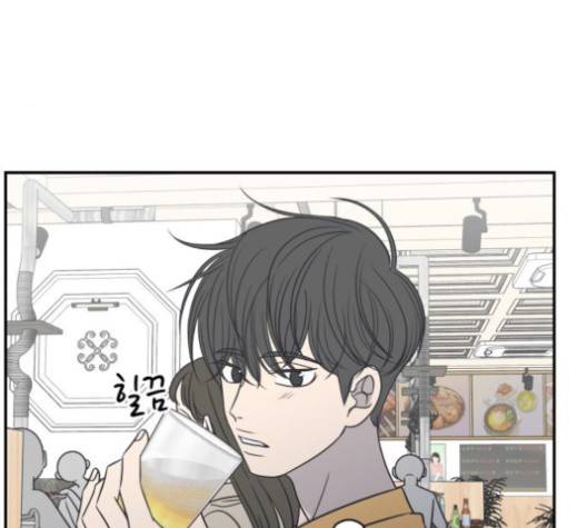 바른연애 길잡이 117화 33
