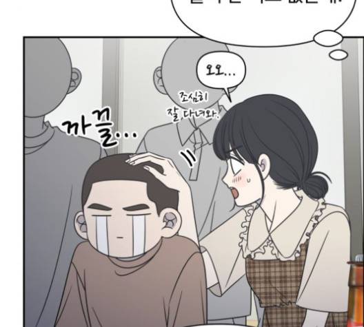 바른연애 길잡이 117화 35