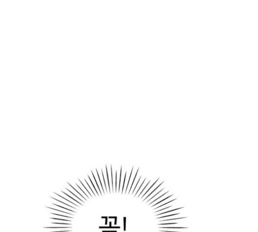 바른연애 길잡이 117화 40