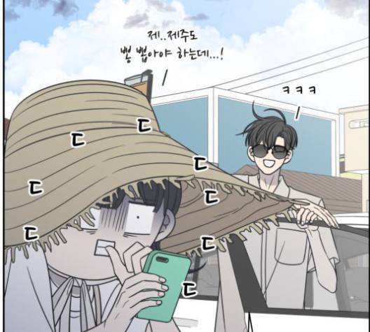 바른연애 길잡이 117화 55
