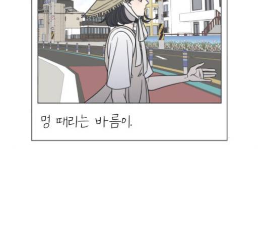 바른연애 길잡이 117화 60