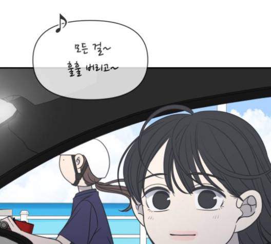 바른연애 길잡이 117화 67