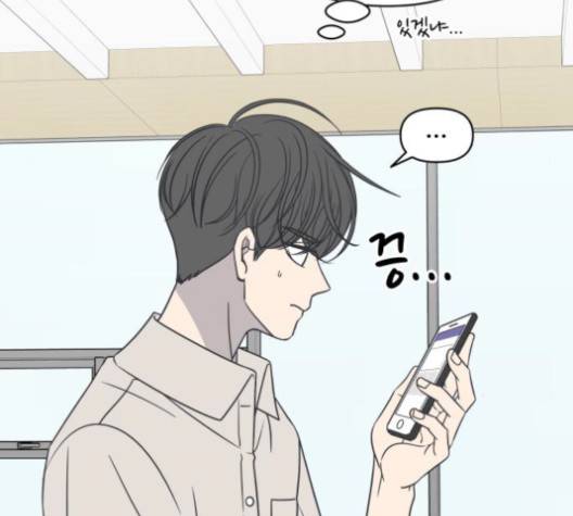 바른연애 길잡이 117화 81