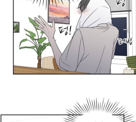 바른연애 길잡이 117화 124