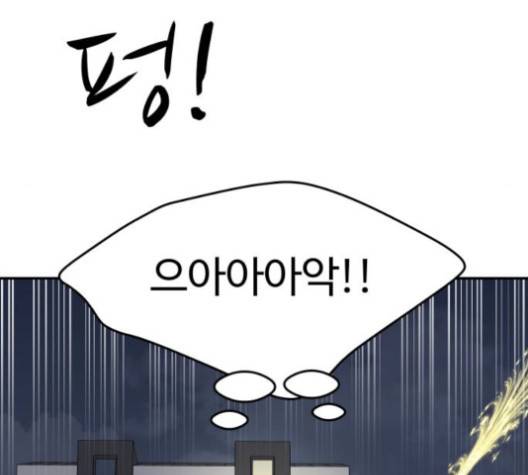 바른연애 길잡이 117화 126