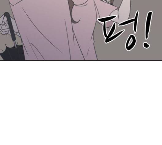 바른연애 길잡이 117화 128