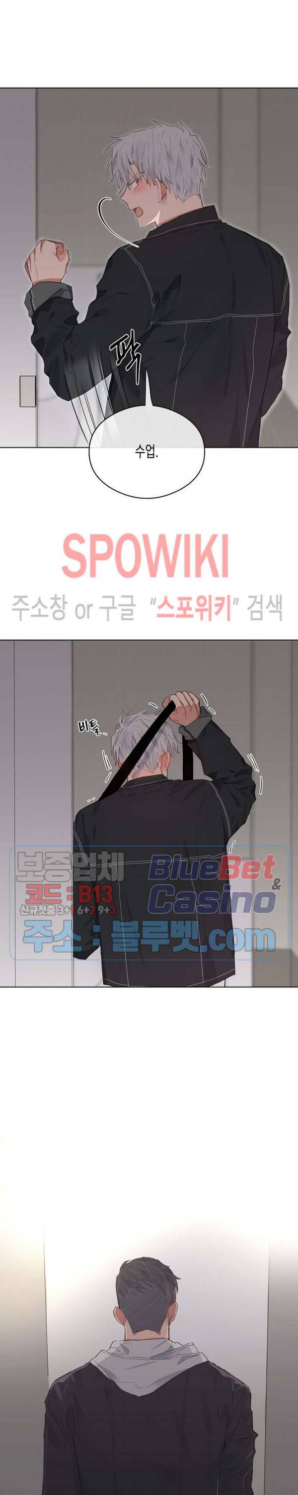 러브 인 비트윈 22화 5