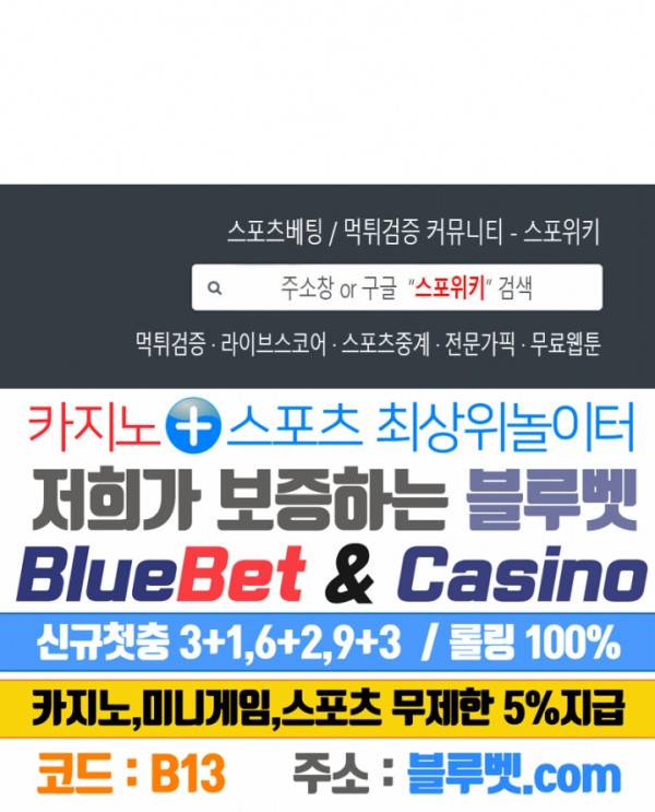 성무신결 347화 14