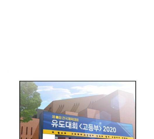 얼굴천재 46화 1