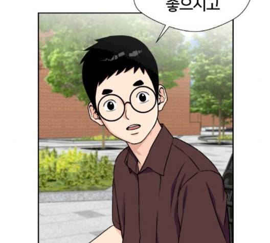 얼굴천재 46화 18