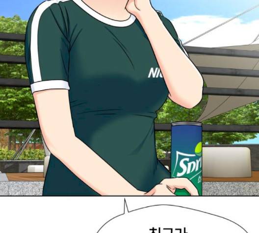 얼굴천재 46화 23