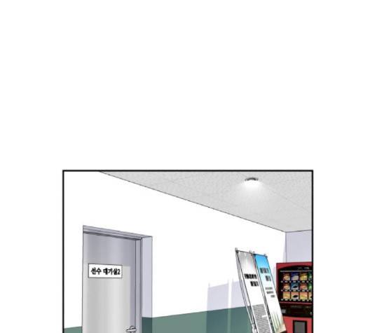 얼굴천재 46화 41