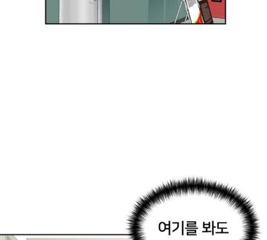 얼굴천재 46화 42