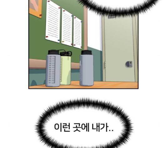 얼굴천재 46화 49