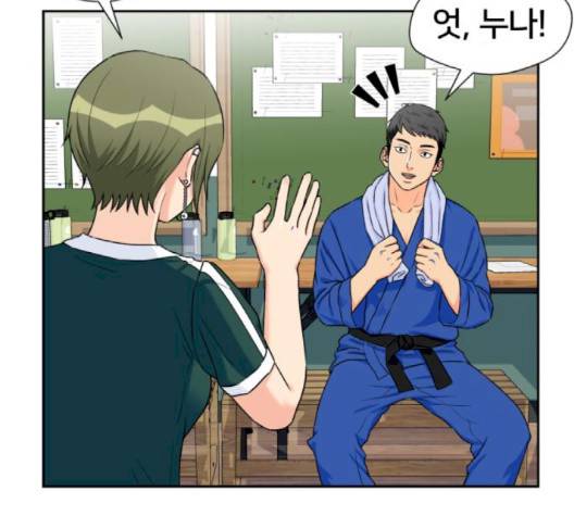얼굴천재 46화 51