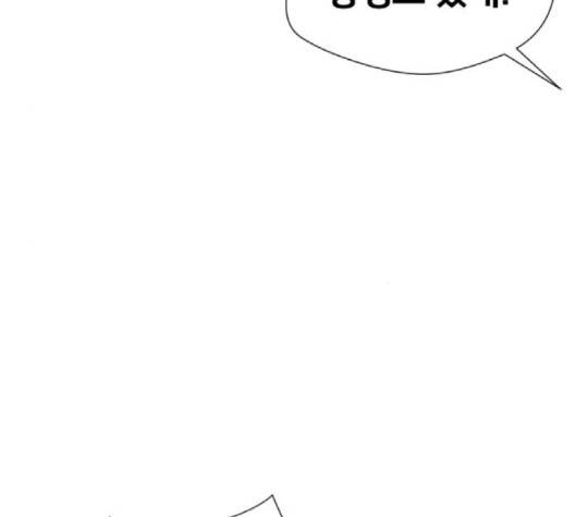 얼굴천재 46화 53
