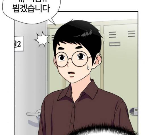얼굴천재 46화 64