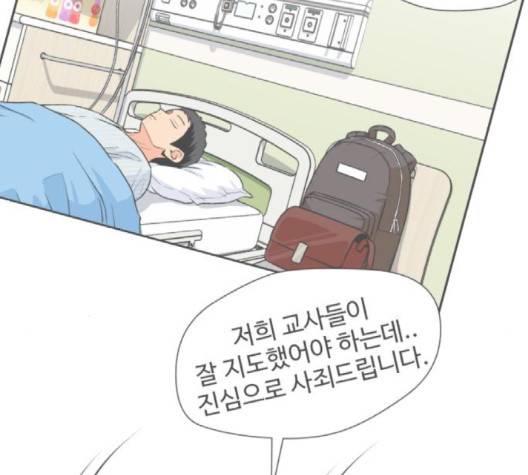 얼굴천재 46화 67