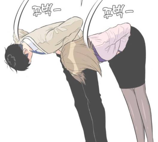 얼굴천재 46화 68