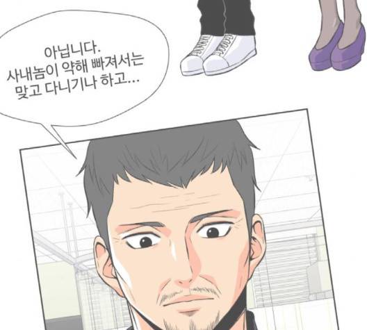 얼굴천재 46화 69
