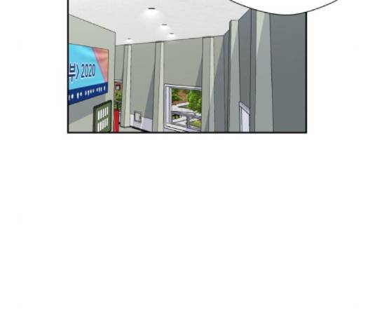 얼굴천재 46화 78