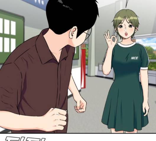 얼굴천재 46화 91