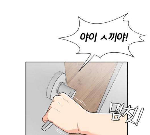 얼굴천재 46화 96