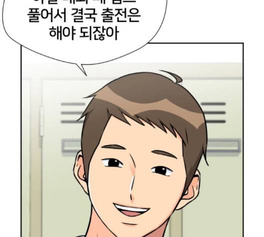 얼굴천재 46화 111