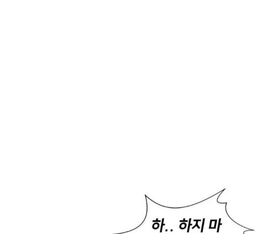 얼굴천재 46화 115