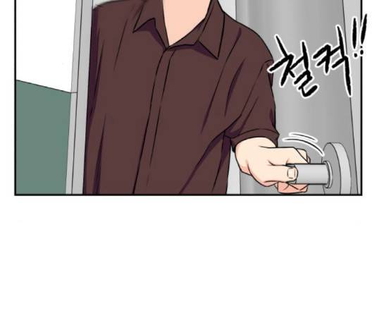 얼굴천재 46화 119