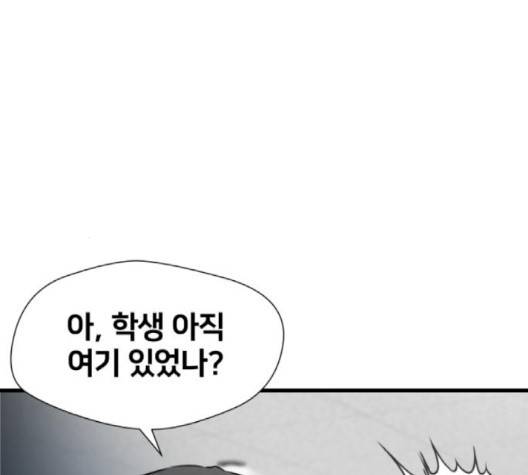 얼굴천재 46화 133