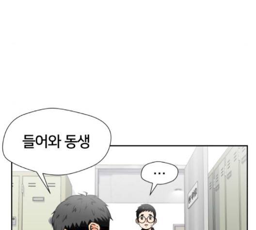얼굴천재 46화 142