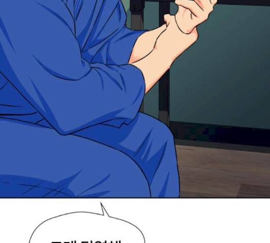 얼굴천재 46화 154