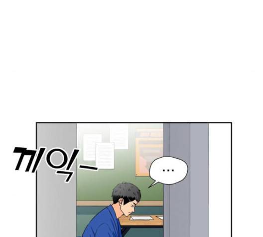 얼굴천재 46화 159
