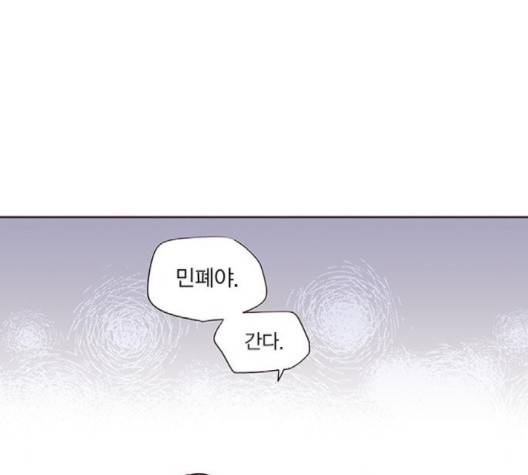 격기 3반 153화 15